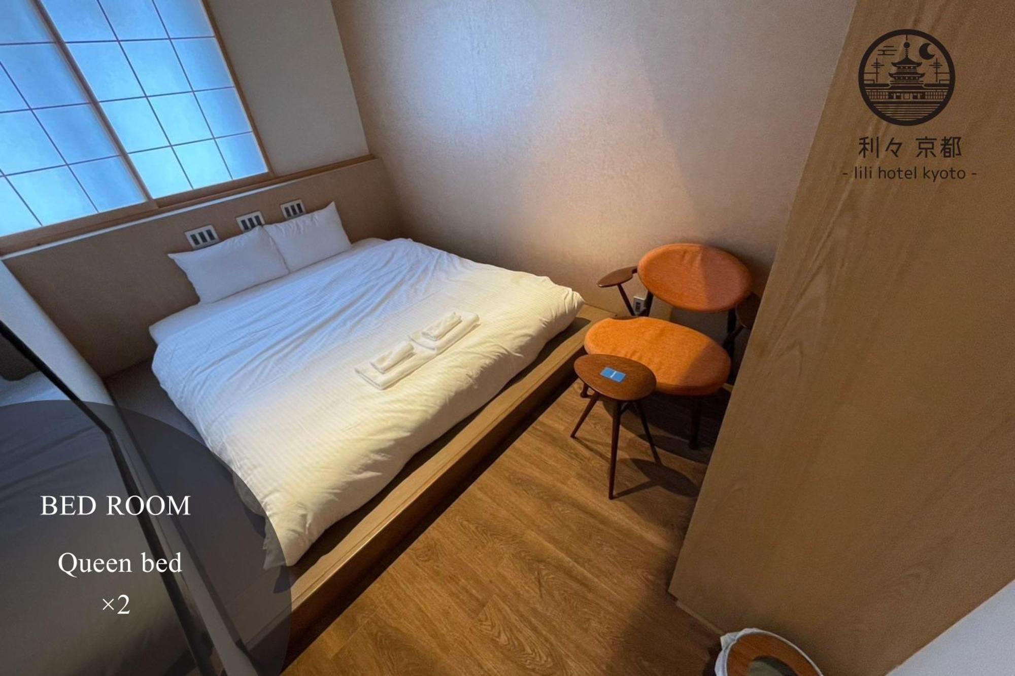 利々 京都 Lili Hotel Kyoto Exterior photo