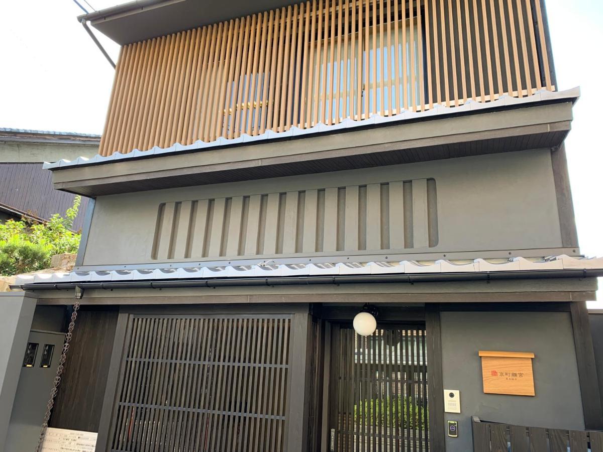 利々 京都 Lili Hotel Kyoto Exterior photo